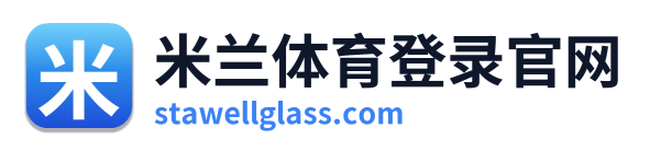 米兰体育登录官网 Logo